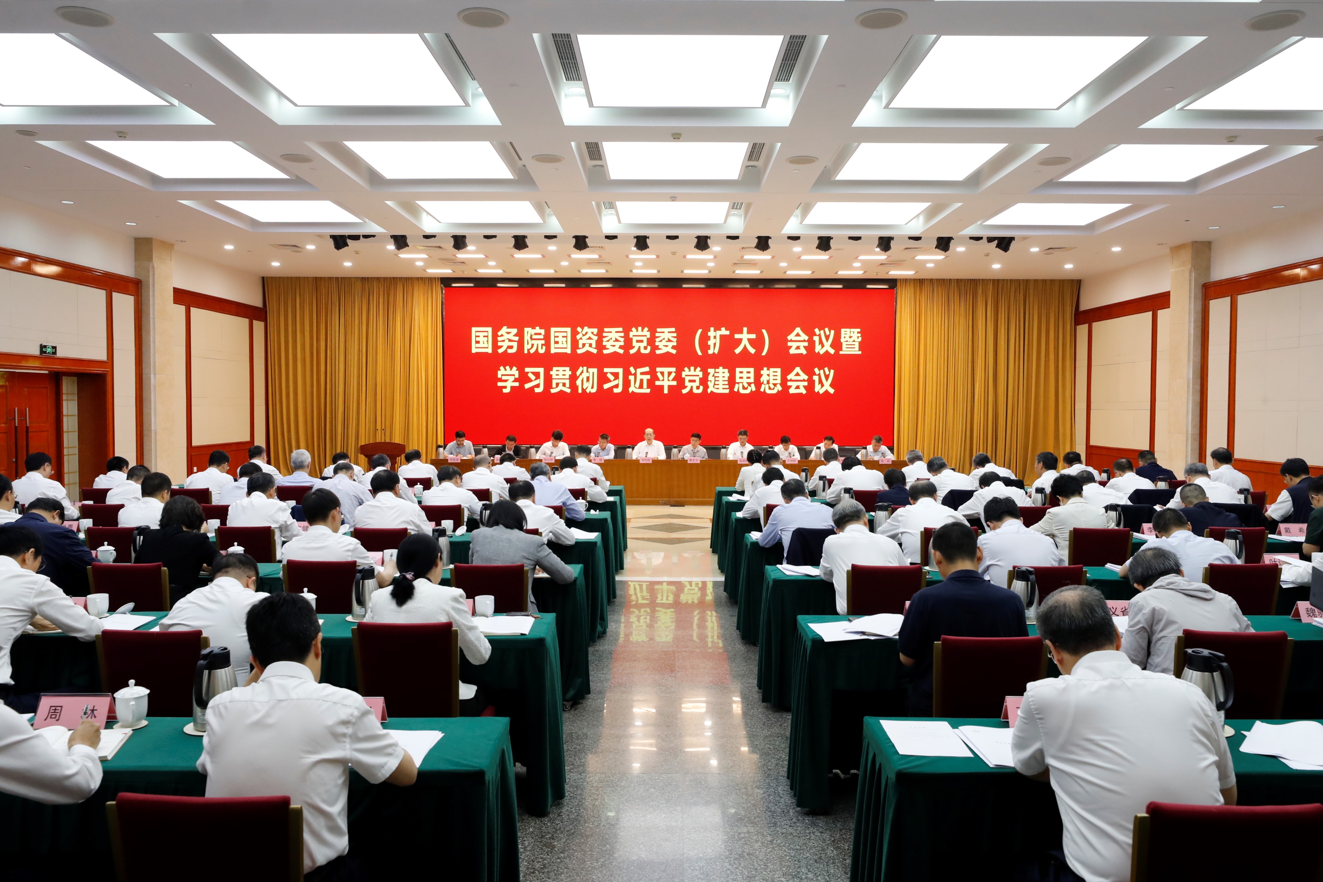 張玉卓、國資、央企、國資委、書記、主任、國企、企業(yè)改革
