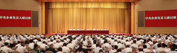 張玉卓、國資、央企、國資委、書記、主任、國企、企業(yè)改革